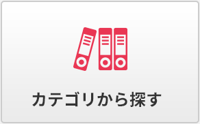【非売品】懸賞 企業ノベルティー レア 非売品】懸賞 企業ノベルティー レア 非売品】懸賞 企業